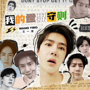 白鹿狂揉下部❌️❌️
