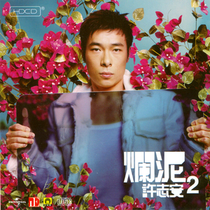 白鹿狂揉下部❌️❌️
