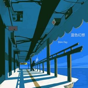 白鹿狂揉下部❌️❌️
